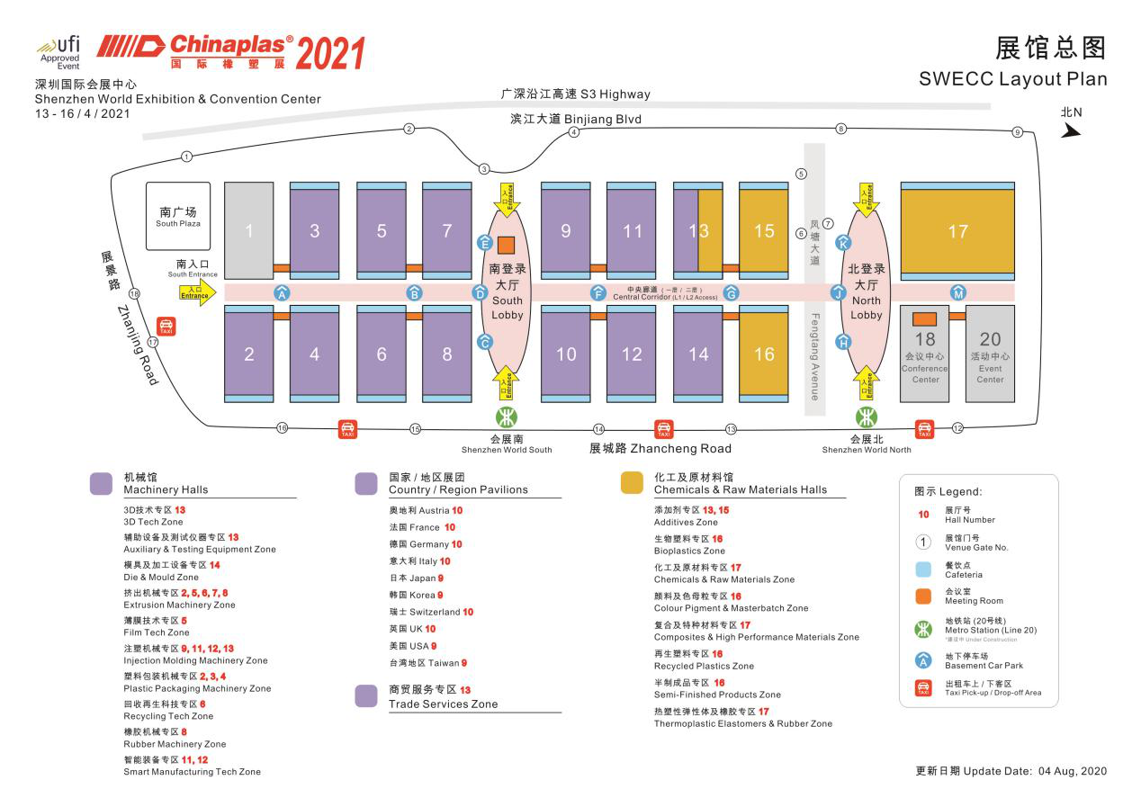 聯(lián)升精密邀您共鑒CHINAPLAS 2021國際橡塑展，相約人間最美四月天