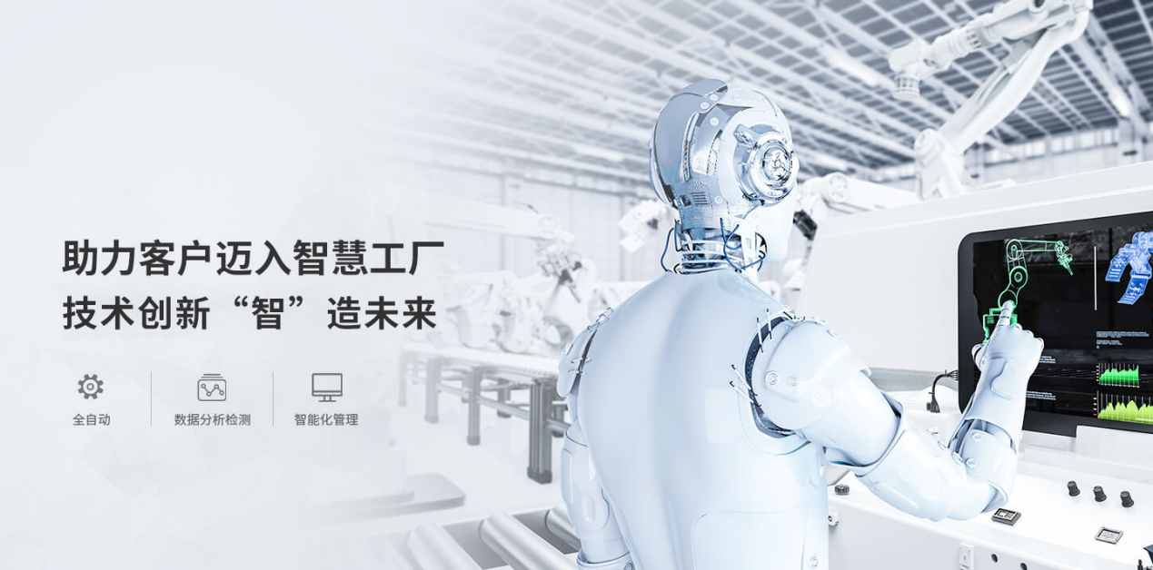 CHINAPLAS 2021國際橡塑展落幕，聯(lián)升精密口碑&業(yè)績雙豐收